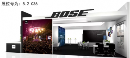 Bose Pro將攜新產(chǎn)品亮相2019廣州國際專業(yè)音響展覽